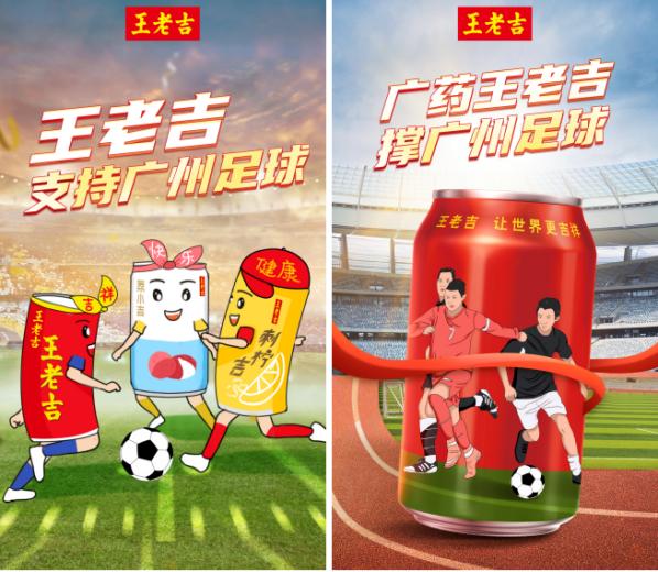 广药集团进入世界500强,2022广药集团能打进世界500强吗