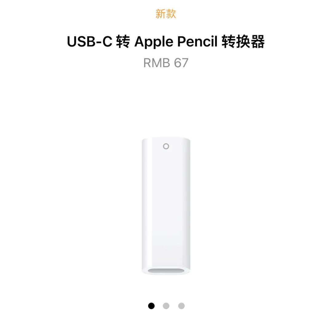 苹果官网买ipad有瑕疵,苹果ipad全新未拆封怎么验机