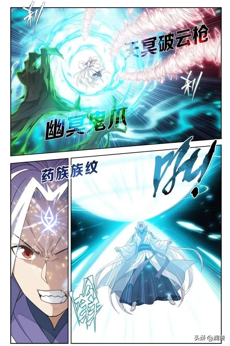 斗破苍穹萧炎斗圣出关,斗破苍穹免费斗圣出关