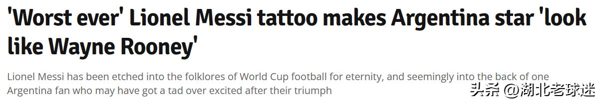 阿根廷球迷上街庆祝夺冠梅西图片,球迷把梅西晒球衣纹身上