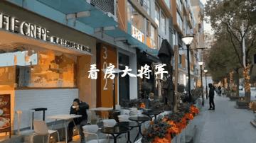 五角场:上海新贵or难成气候?