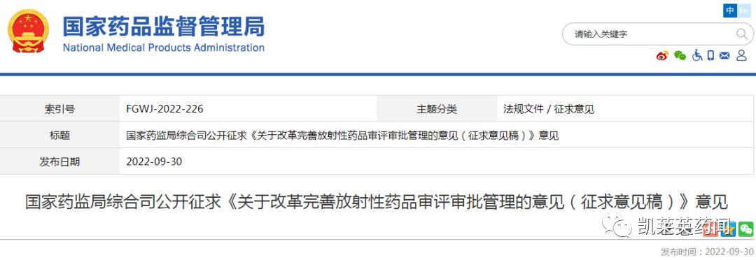 肿瘤药前景,肿瘤药物治疗的前景展望