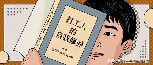 高考后出分前放松,高考成绩出来之前建议出去打工吗