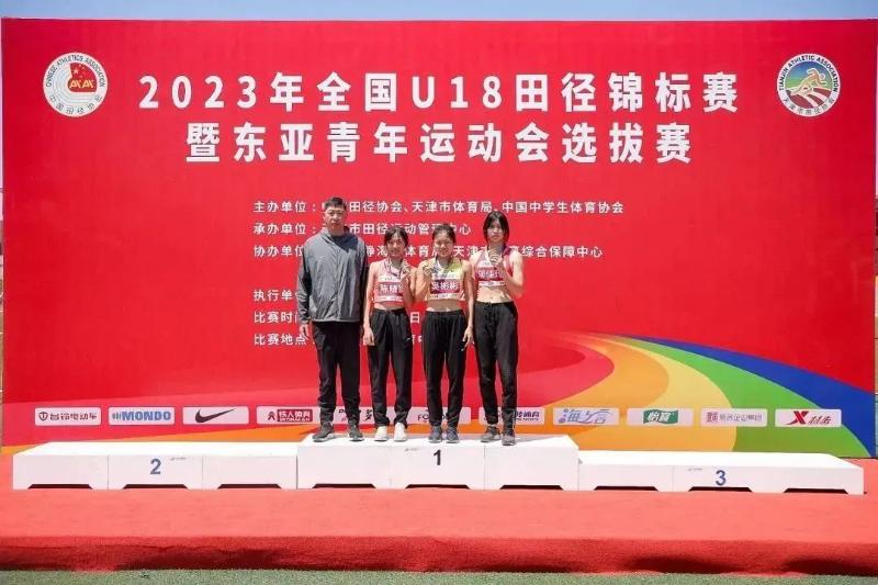 星动向丨2023年全国U18田径锦标赛收官，广东队斩获佳绩