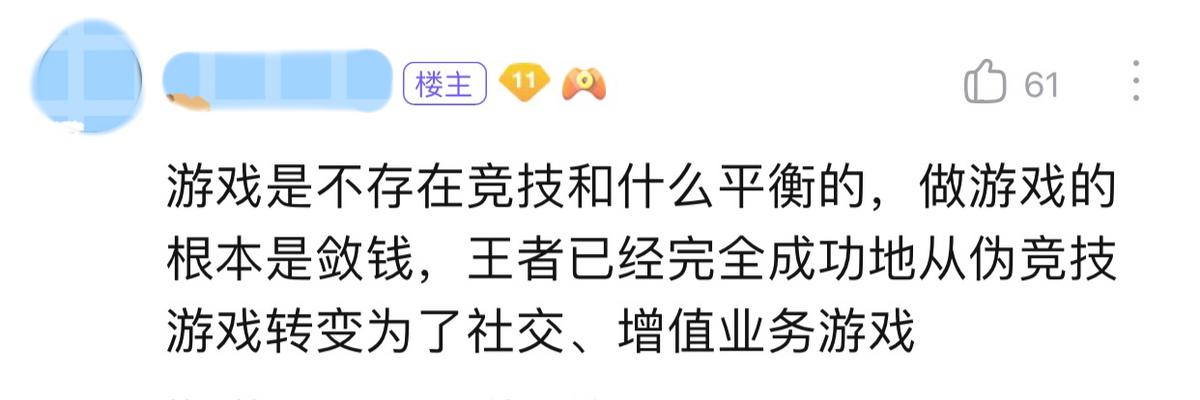 王者荣耀瑶玩家的真实现状,瑶是王者荣耀策划最成功的英雄