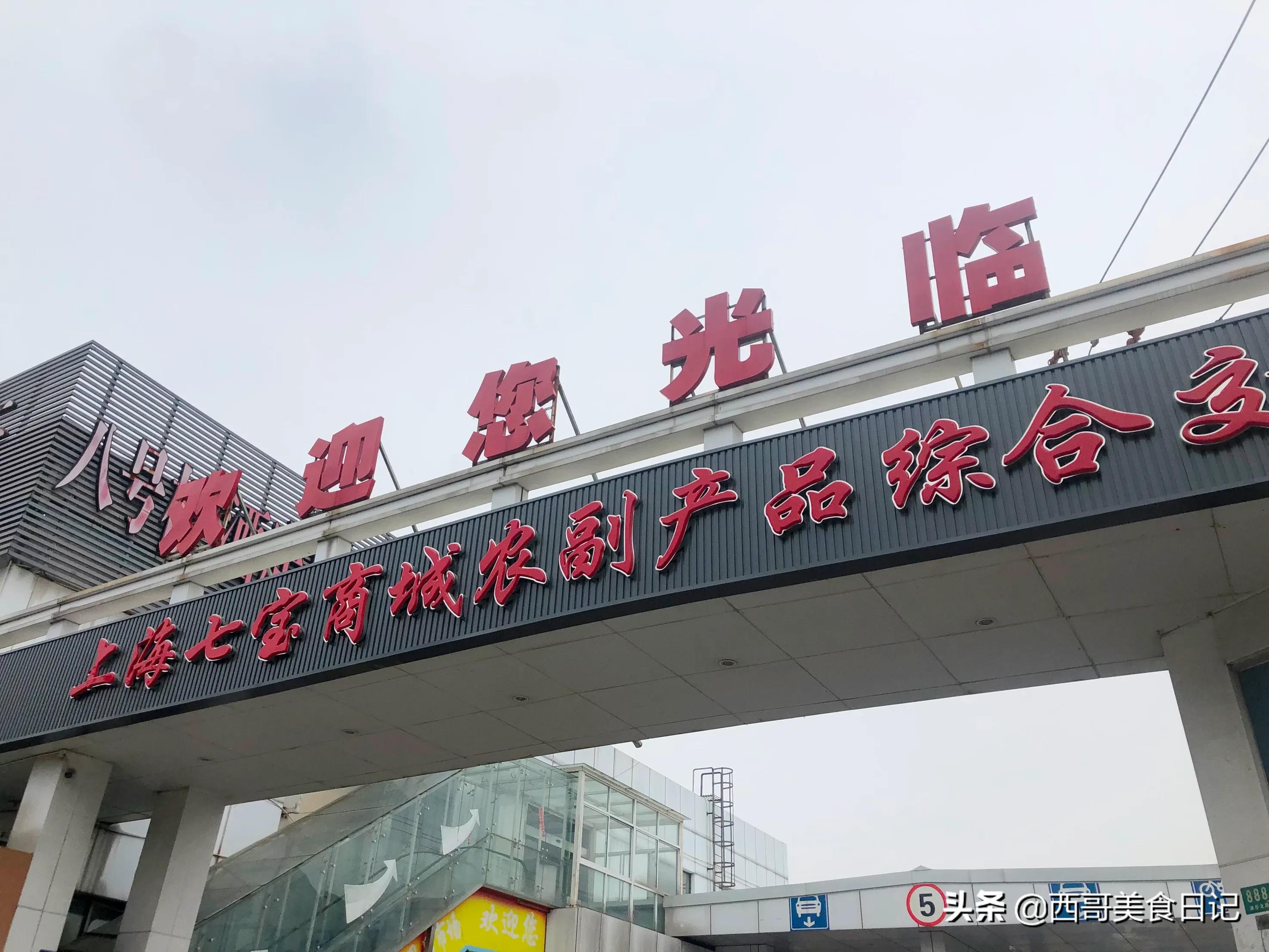 上海适合个人逛的水果批发市场,上海附近水果批发市场哪里最便宜