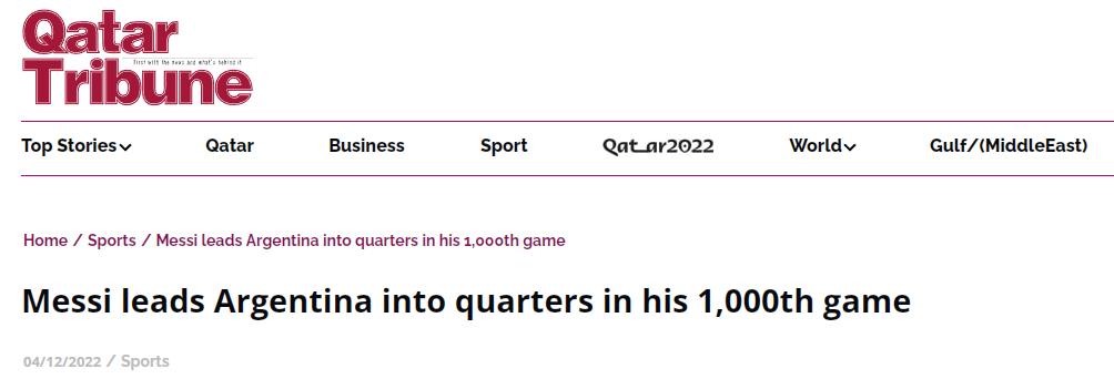 梅西在多哈,梅西带领阿根廷进决赛