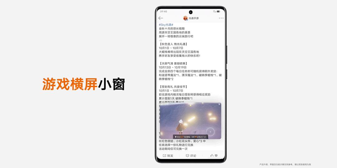 originos3.0升级名单,originos3.0比miui14功能更实用
