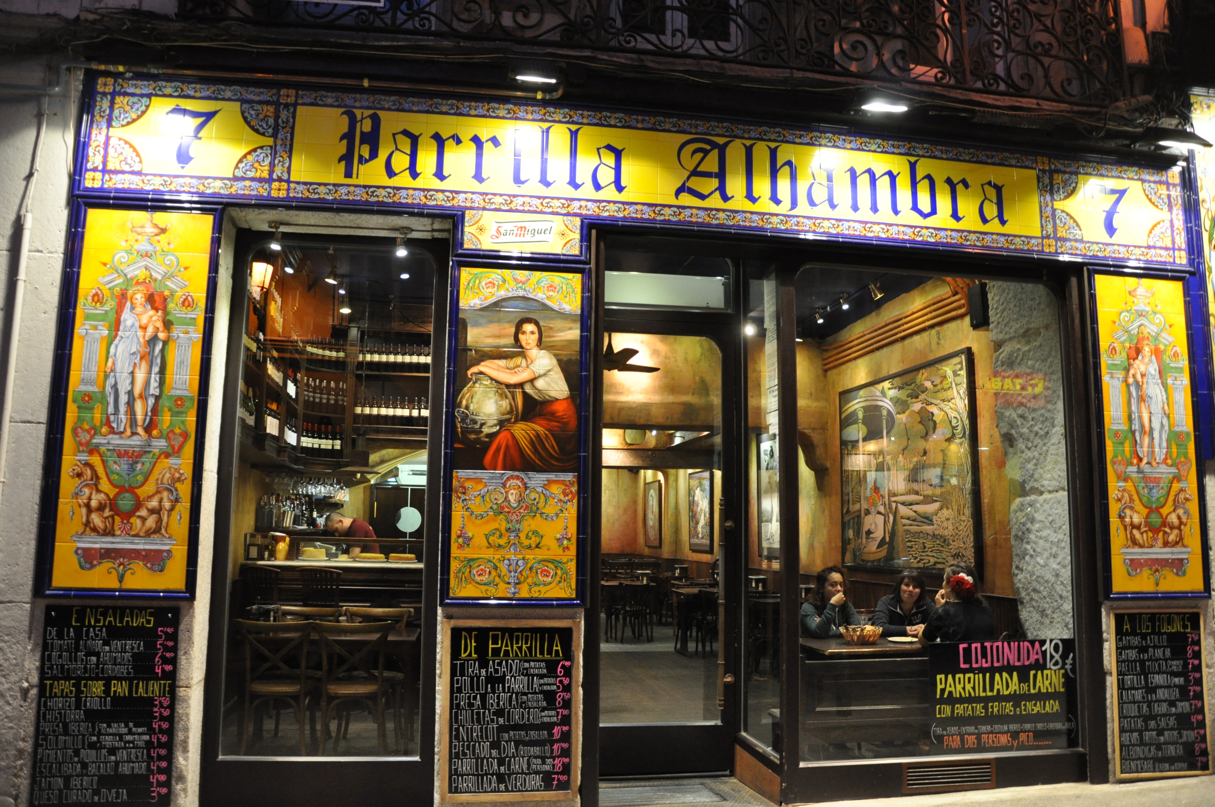 不可思议的马德里完整视频,马德里不思议完整版