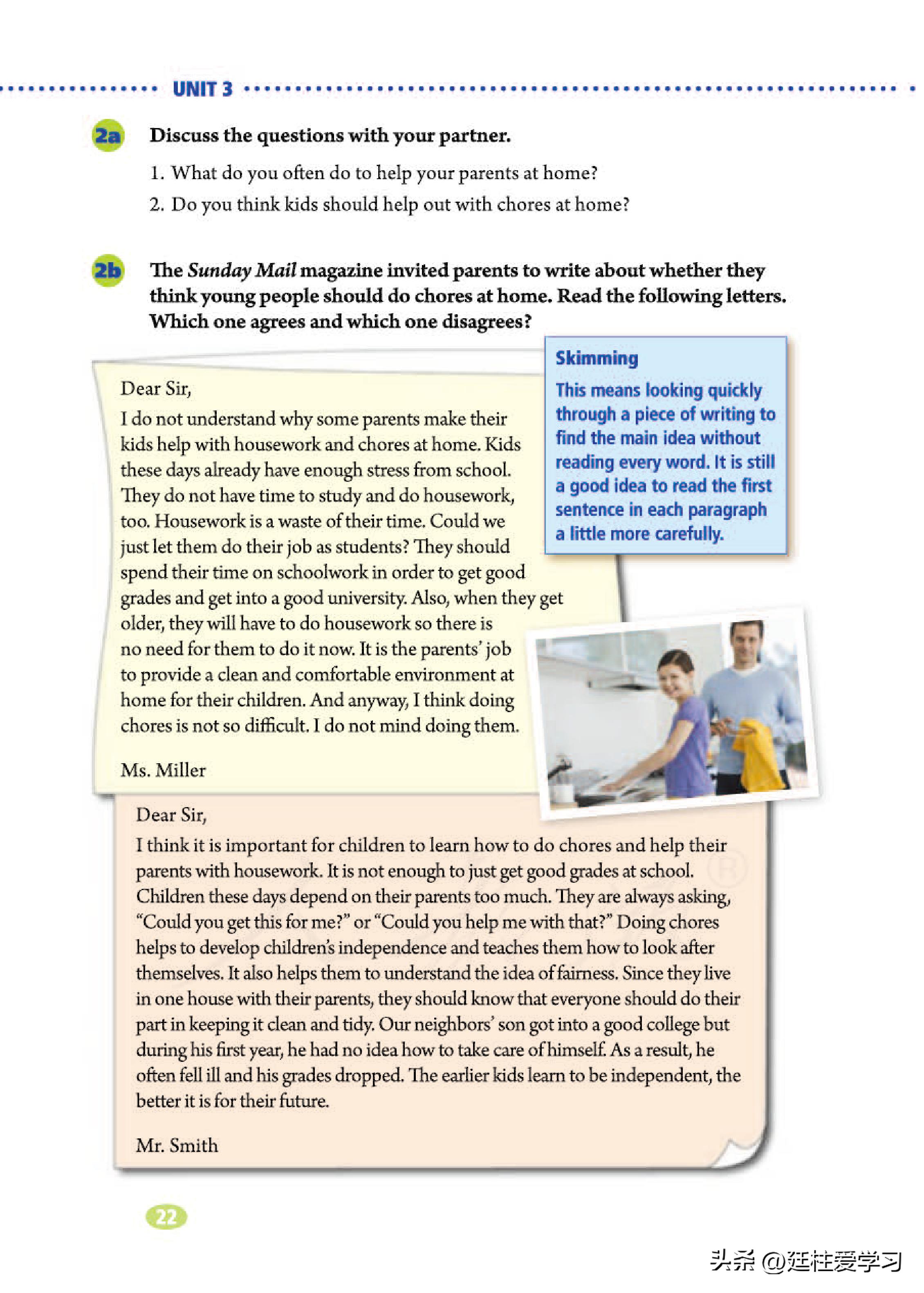 英语八年级下册电子版沪教版,英语八年级下册电子版同步练习册