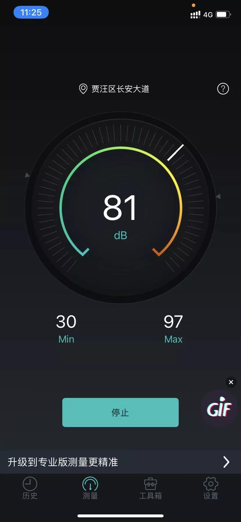 徐州噪音扰民引投诉,徐州绿城诚园铁路噪音