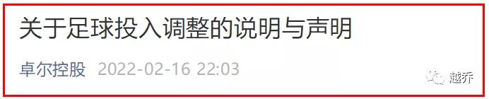 卓尔控股白名单,卓尔控股集团有限公司