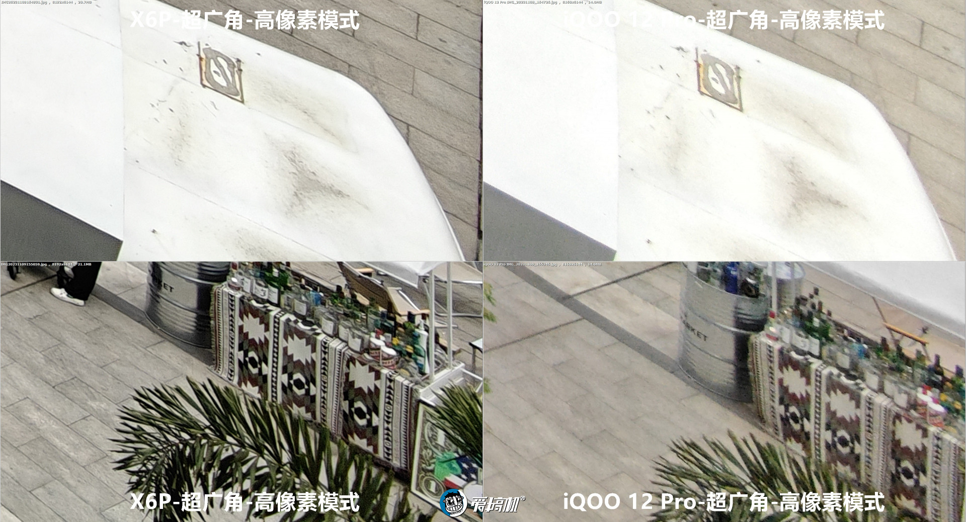 友商iqoo12pro,iqoo12长焦对比iqoo12pro