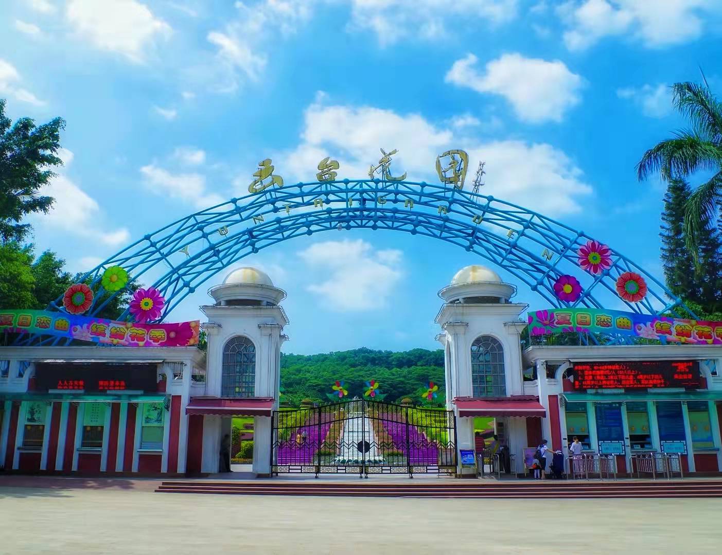 广州云台花园在哪里,广州云台花园别墅