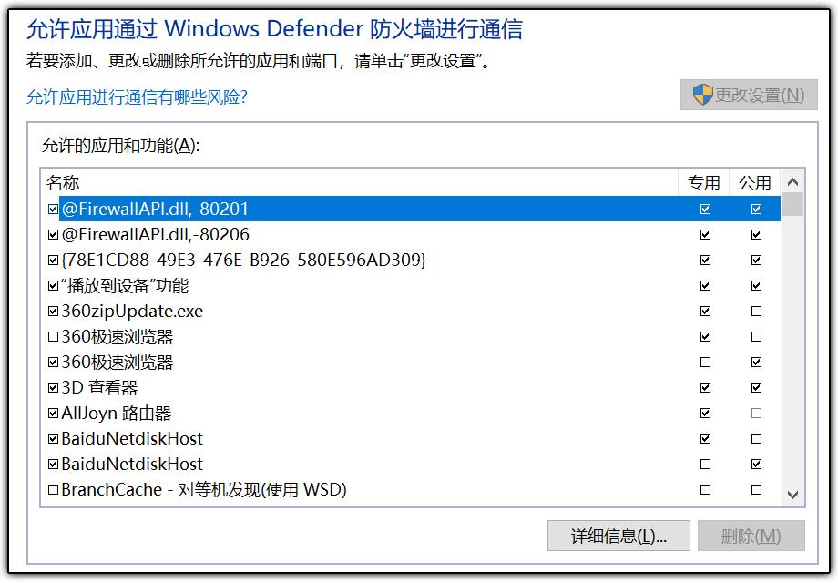 大半夜的突然家里网断了,家里突然断网了找谁