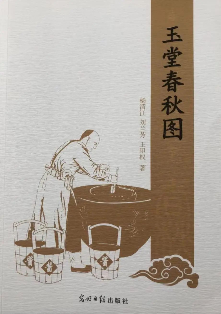 杨清江|钟情于故事，谋篇布局匠心独运，尽显大师功力！