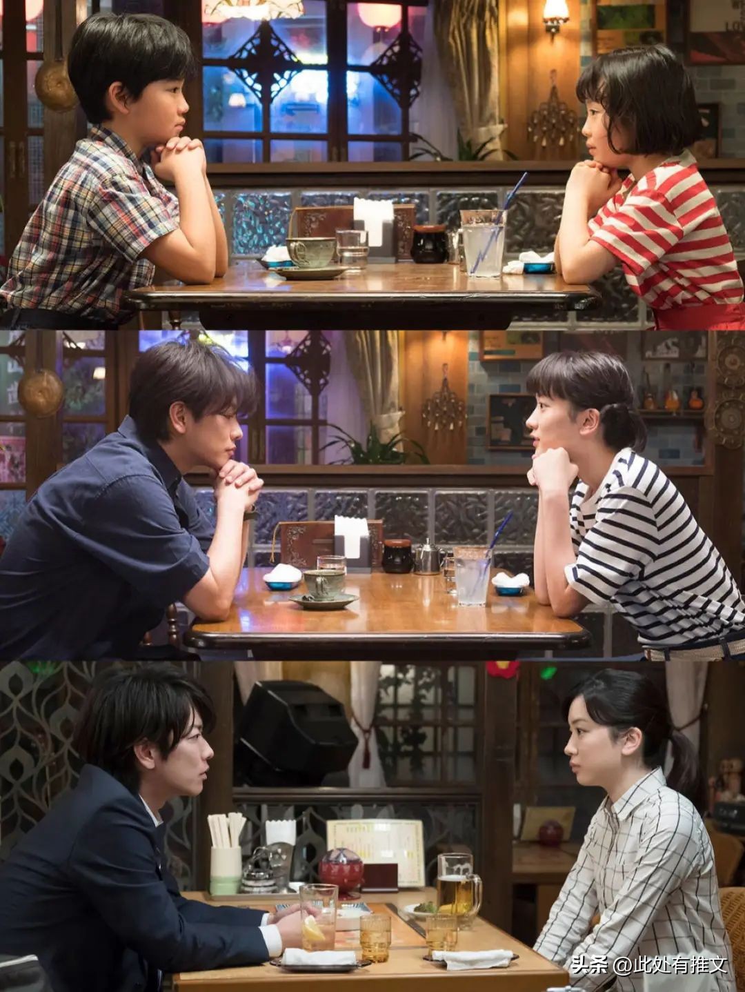 佐藤健关于初恋的剧,日剧永野芽郁佐藤健