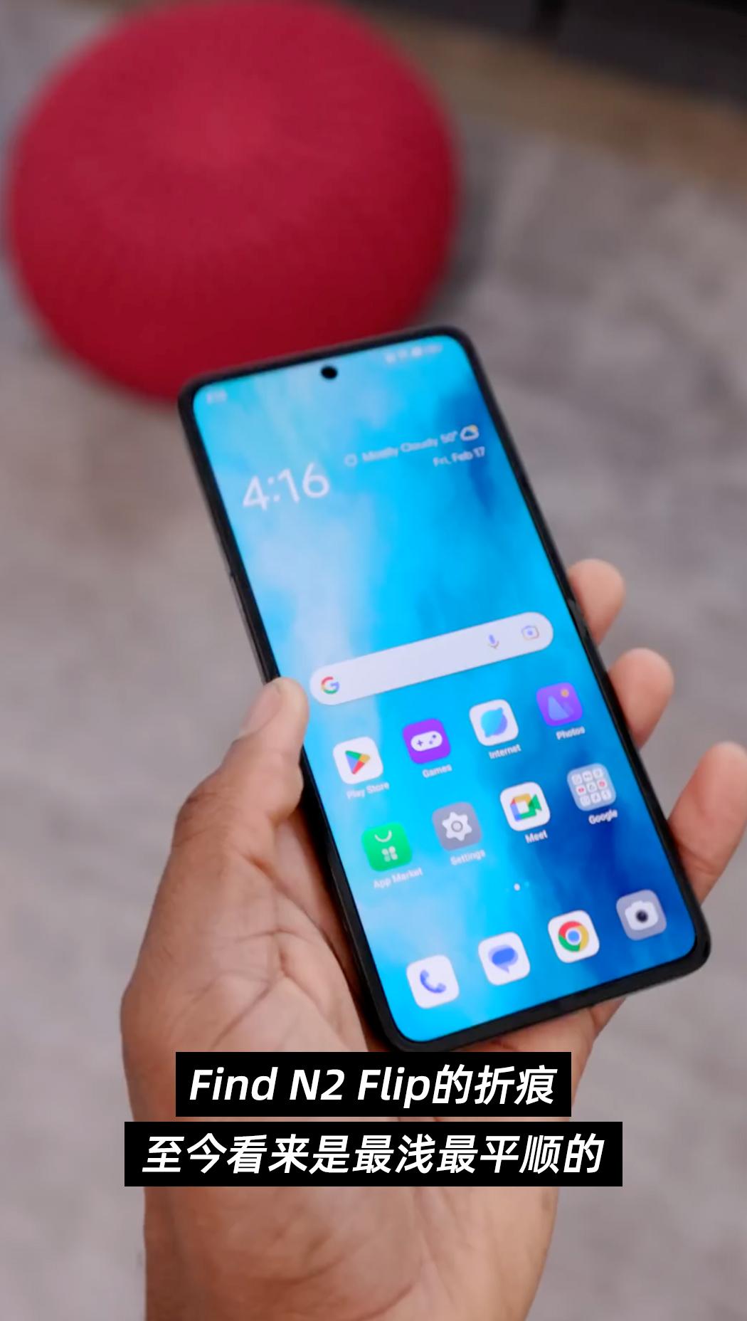 oppofindx2flip发布会,oppofindx2发布会时间