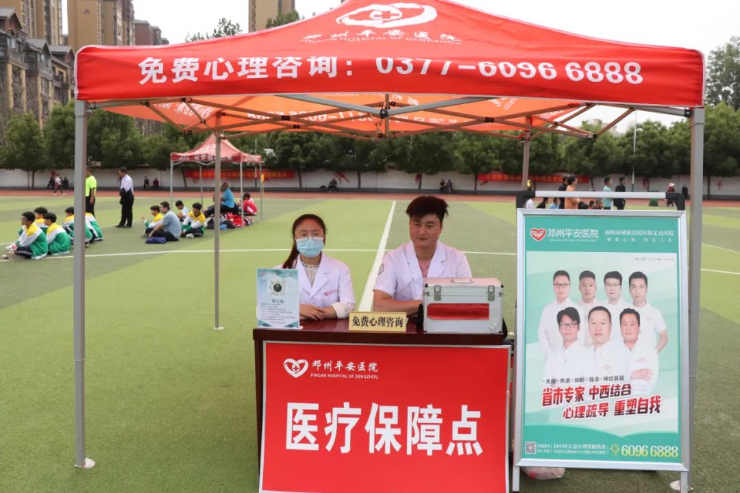 2024邓州市校园足球赛赛况,邓州市三小校园足球