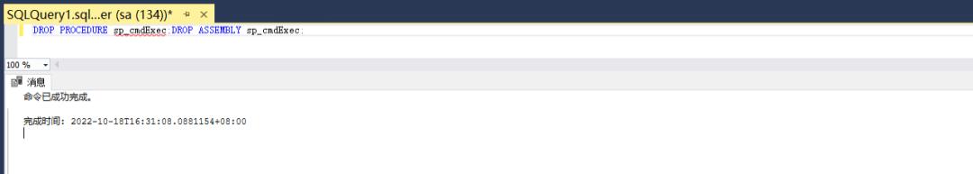 sqlserver鎻愭潈,sqlserver2019鎻愭潈