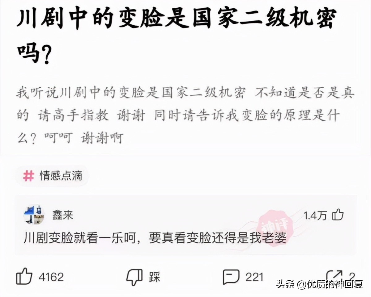 头发洗了一天就很油很痒怎么回事,头发天天洗还是痒得厉害怎么回事