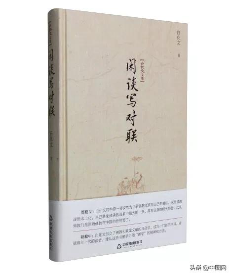 第一天看了60页的书,第一天看380页的书
