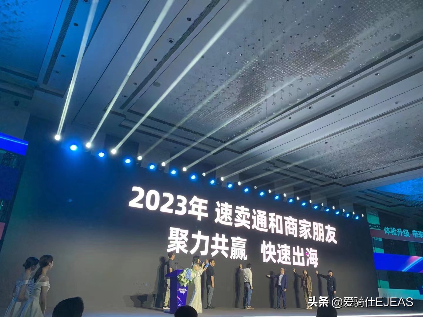 爱骑仕ejeasq7,爱骑仕e2-1200