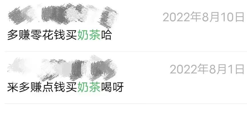 一篇微头条赚了1039元,一篇微头条挣5万元