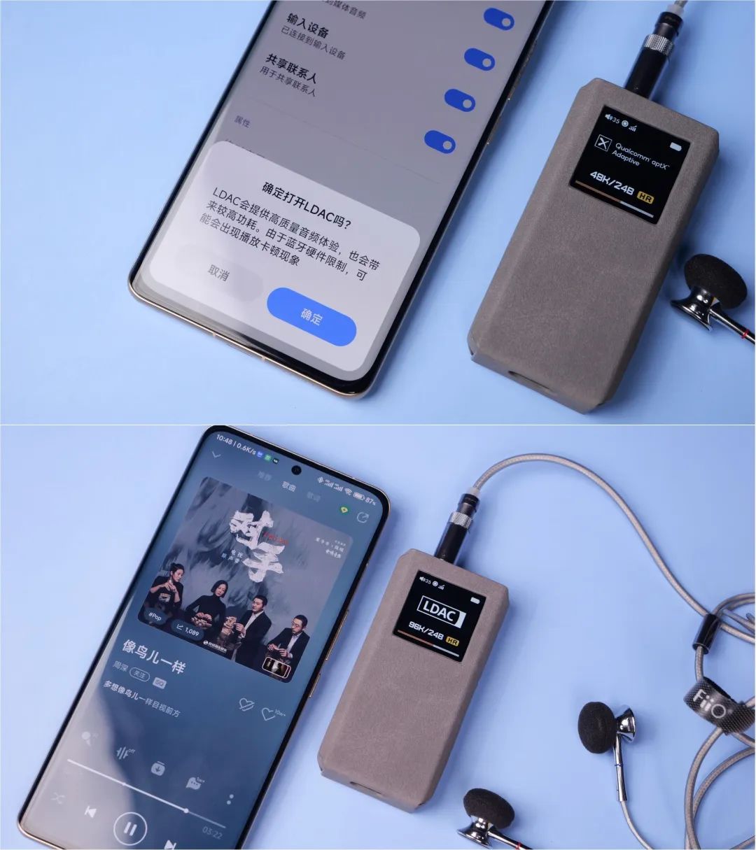 飞傲btr7试听,飞傲btr7蓝牙音质改善不明显