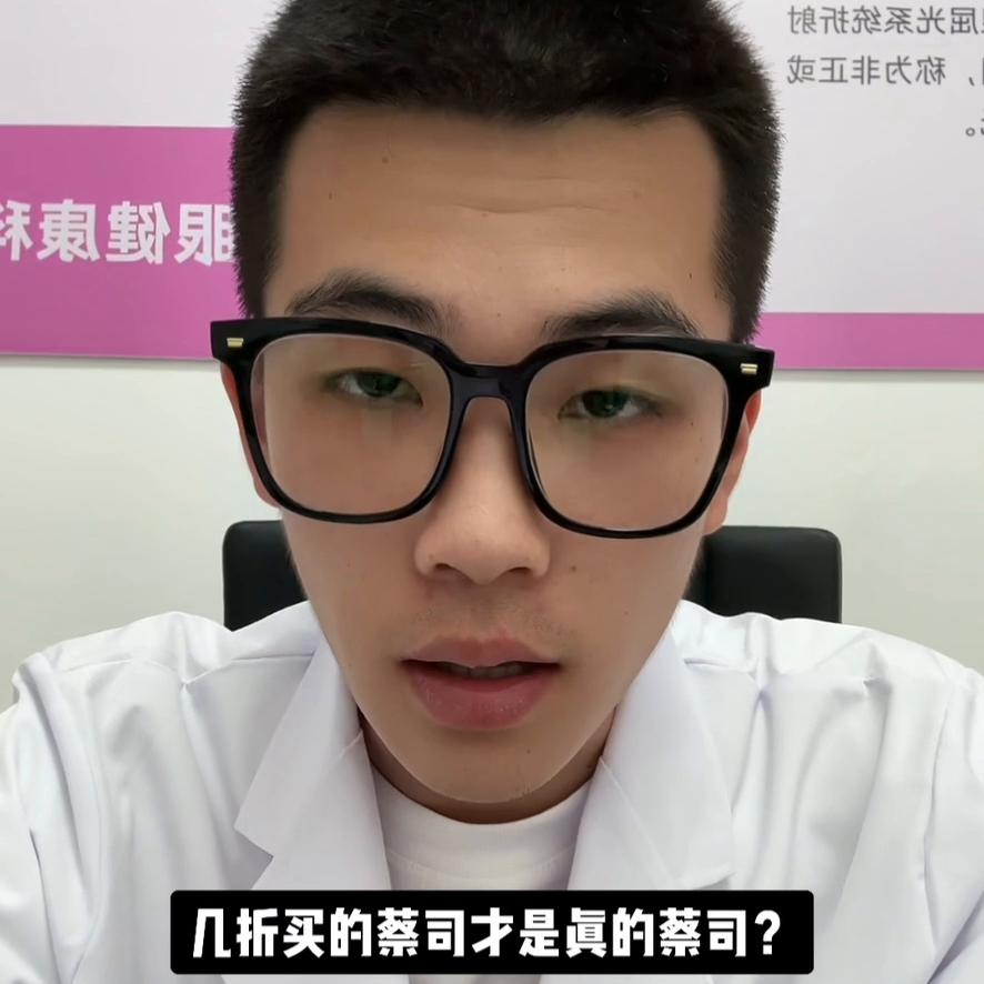 蔡司请认证蔡司官方门店配镜,配蔡司镜片有必要到蔡司去验光吗