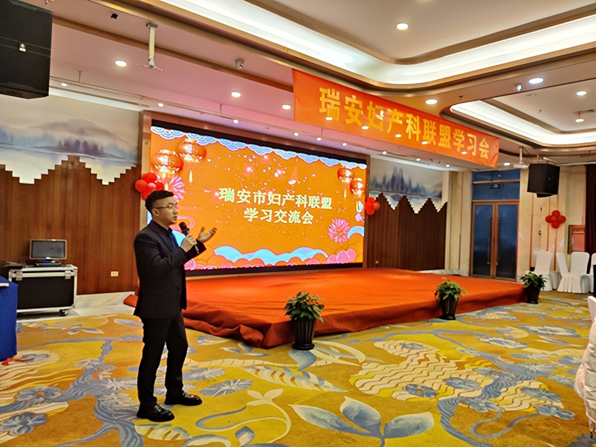 妇产科联盟,妇产科联盟启动仪式