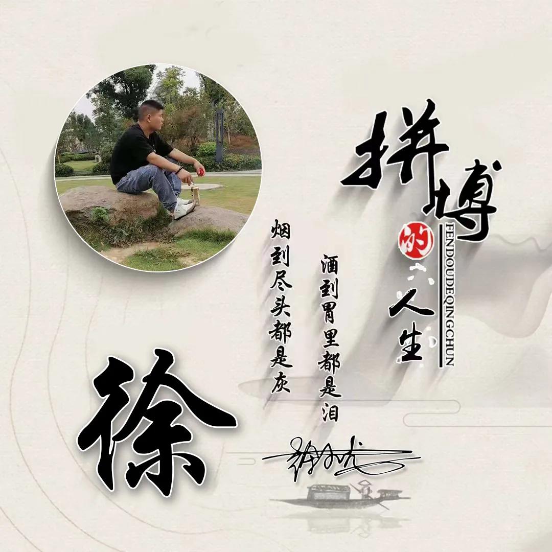 你的微信头像该换了32款签名头像,2022阳光励志的微信头像