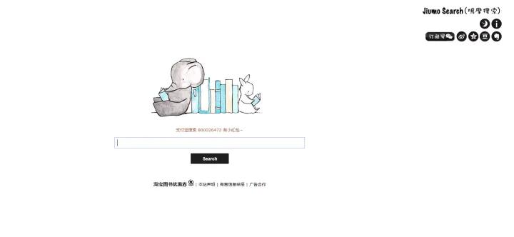 100个宝藏网站推荐,收藏10个宝藏资源网站分享