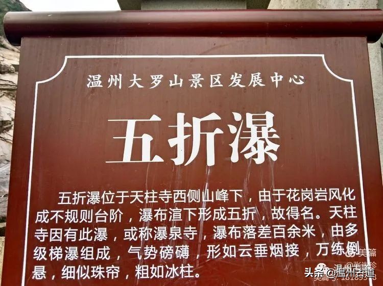 大罗山哪个景区最值得去,人少景美免费景点