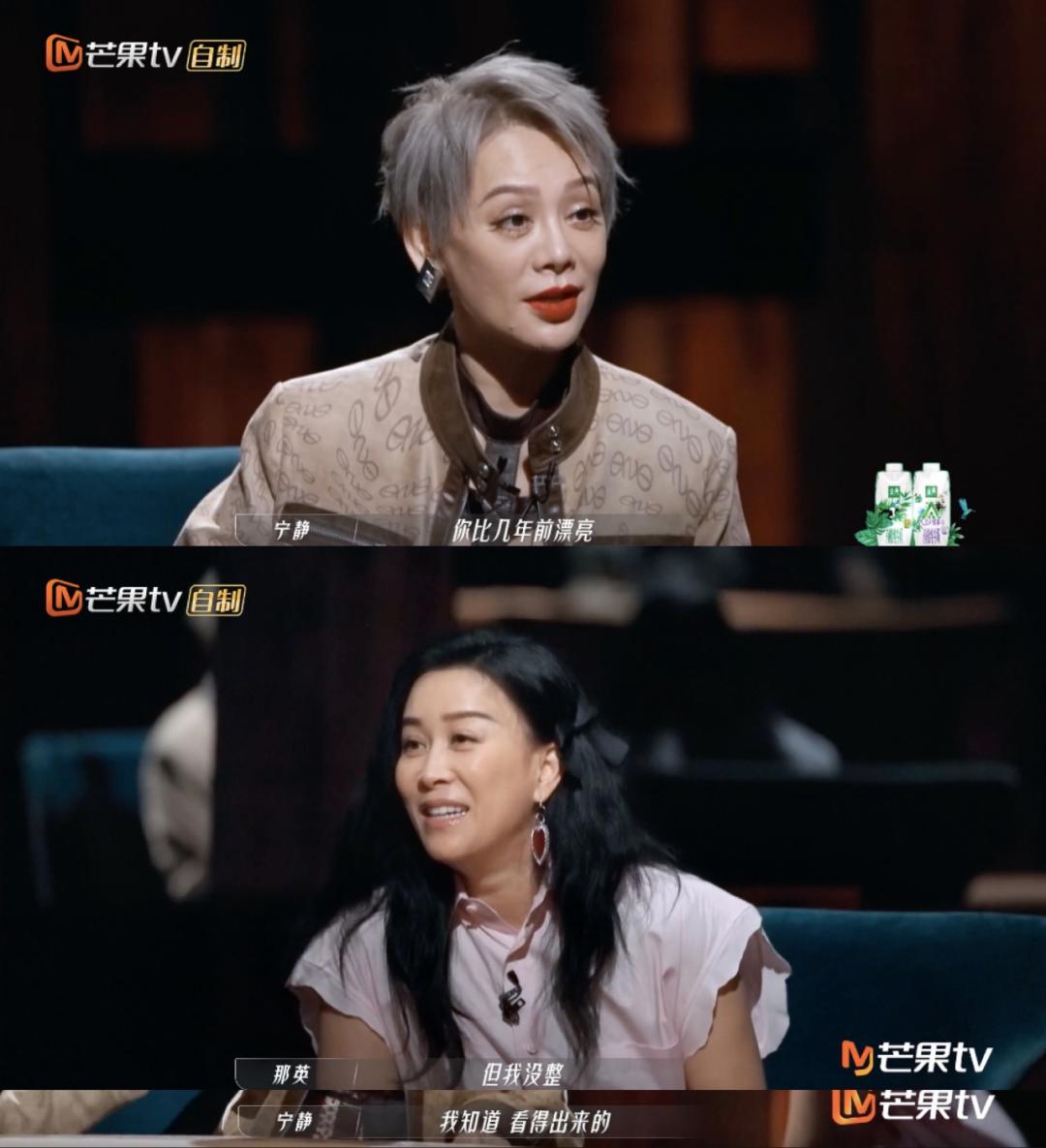 那英被歌手点评,那英被吐槽的歌曲