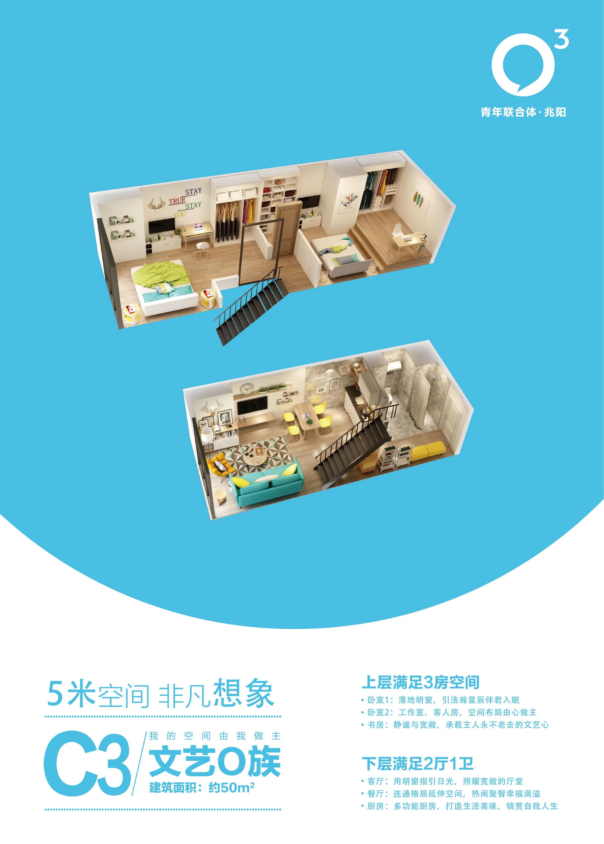 禅城区兆阳o立方公寓值得买吗,禅城购房优惠