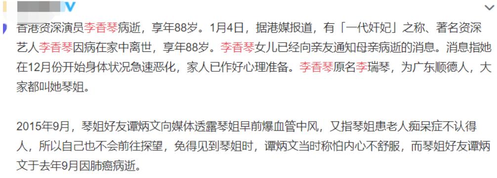 意外死亡的十大名人,一个月去世的14位名人