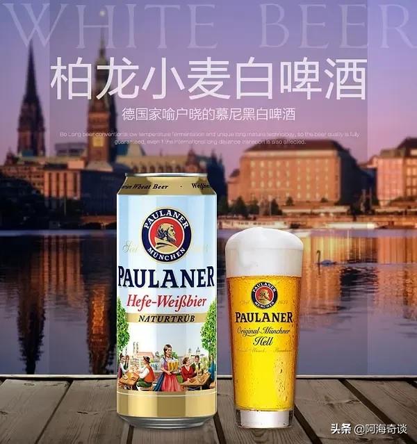 最良心啤酒是什么啤酒,啤酒有哪几样是工业啤酒