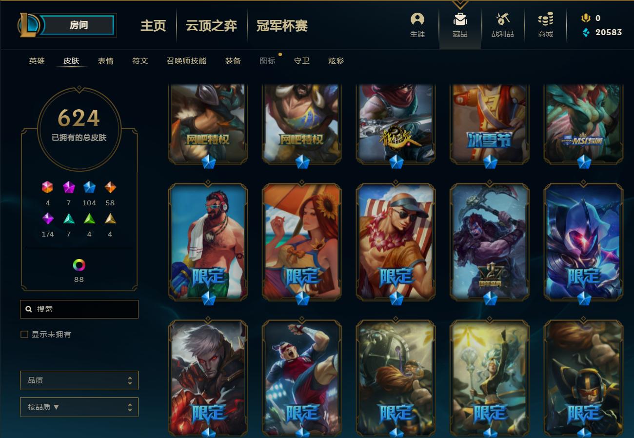 lol新出的模式怎么玩,lol新模式很卡