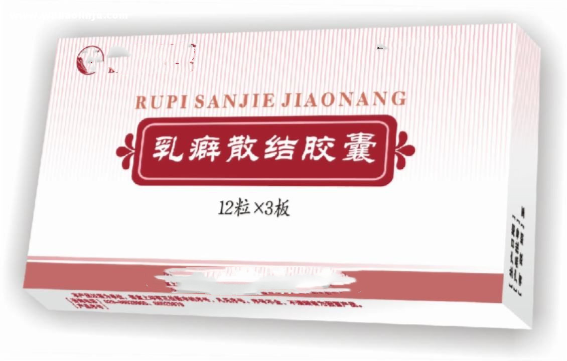 治疗乳腺增生的药材有哪些,乳腺增生的十种药图片