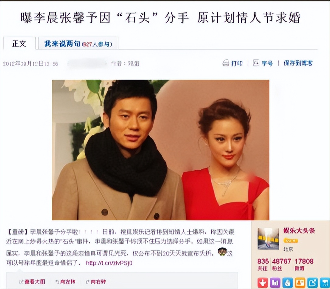 张馨予坎坷情史成功逆袭吴卓羲,吴卓羲张馨予挺般配的