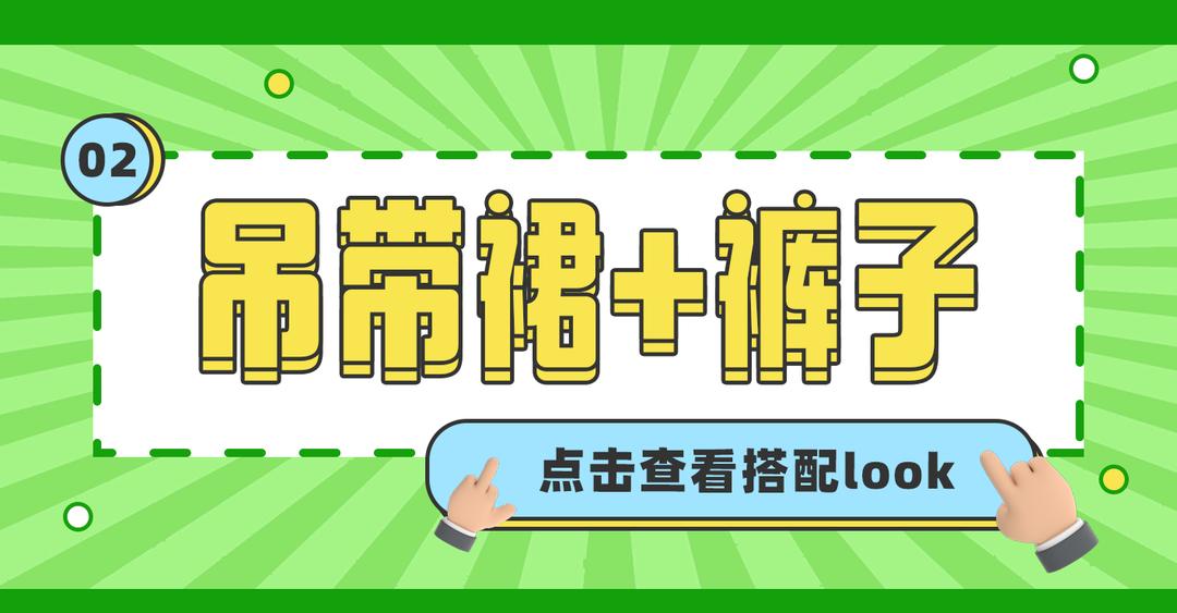 穿裙子搭配的安全裤,裙子短怎么穿安全裤好看