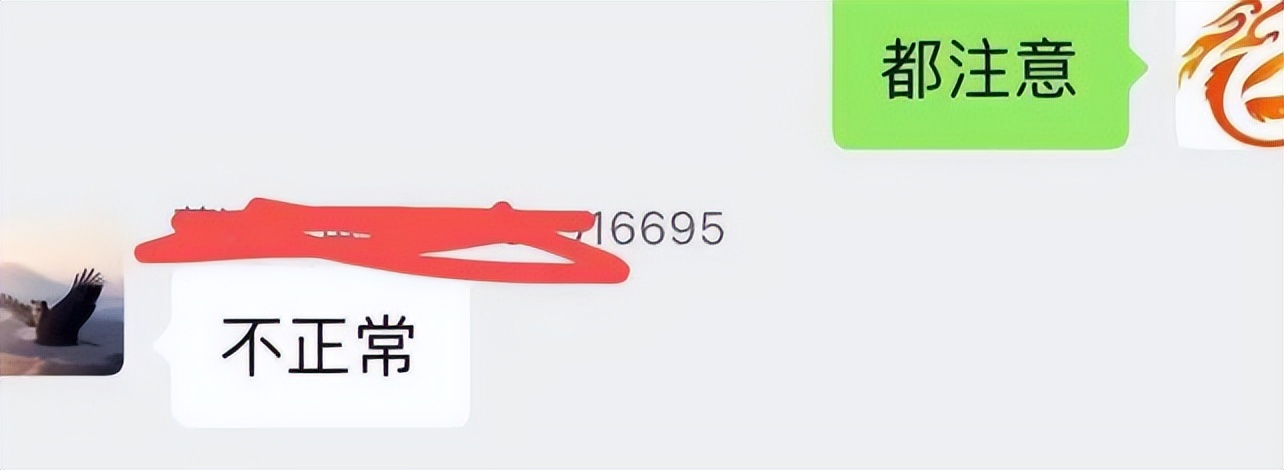 疫情防控期间谨防受骗,谨防这五种疫情诈骗圈套