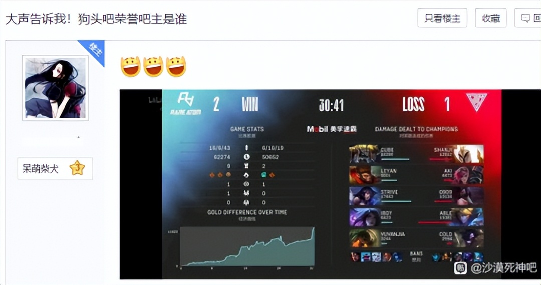 在外面请叫我沙漠死神,在外面要叫沙漠死神是什么梗