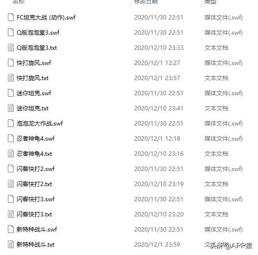 带你回味童年记忆的一款劲爆游戏,一些很好玩的经典游戏