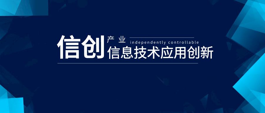 聚通达网络股份有限公司,聚通达集团