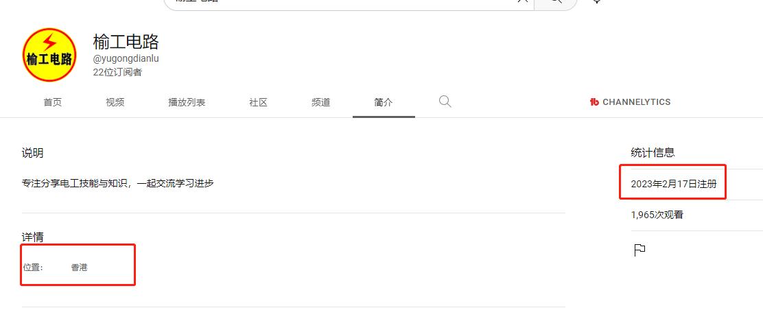 关于国内外某些知名平台侵权事件的声明！请注意！切勿上当受骗！