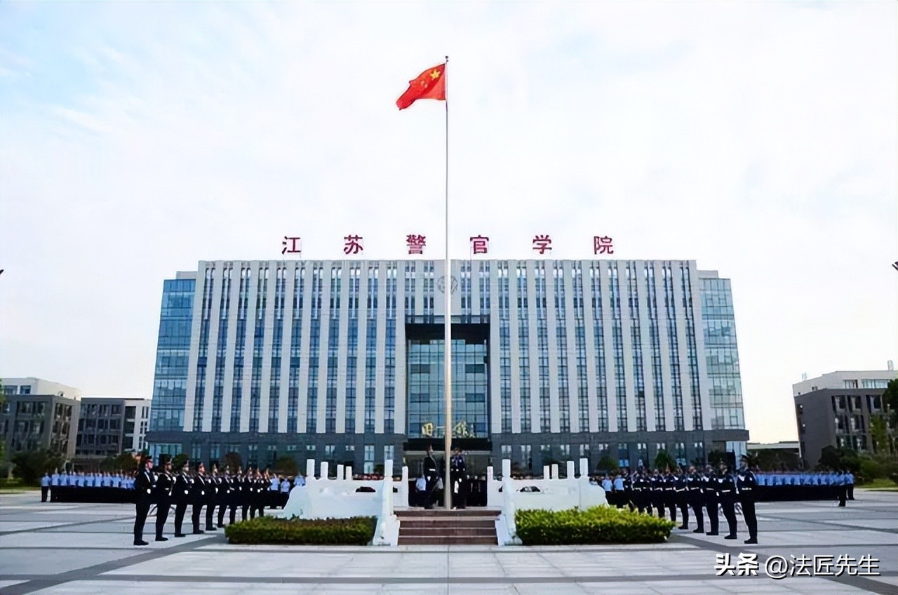 大专警校入警率最高的几所警校,警校报考指南附部分学校