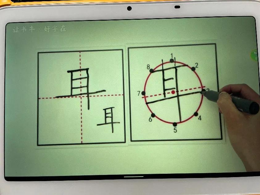 网课来袭,这款读书牛2学习平板会是下一个学习的省妈神器吗?