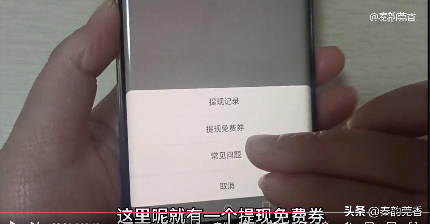 微信零钱提现10000手续费是多少,微信提现5000到银行卡手续费多少